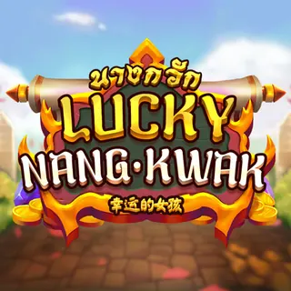 Lucky Nangkwak