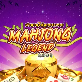 Mahjong Legend