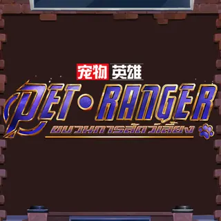 Pet Ranger